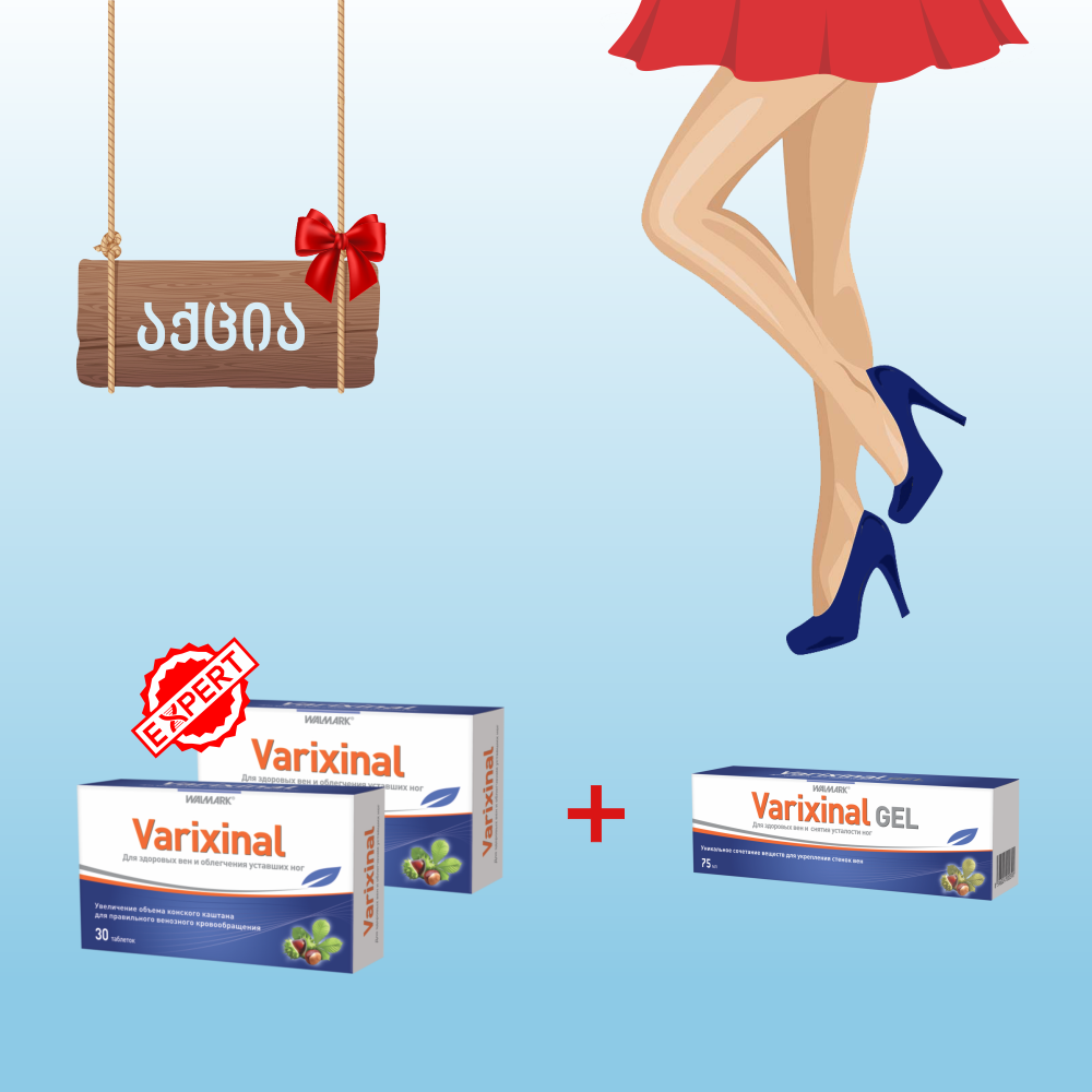 Special Promotion from Varixinal tablet in Pharm House and PSP Pharmaceutical network 