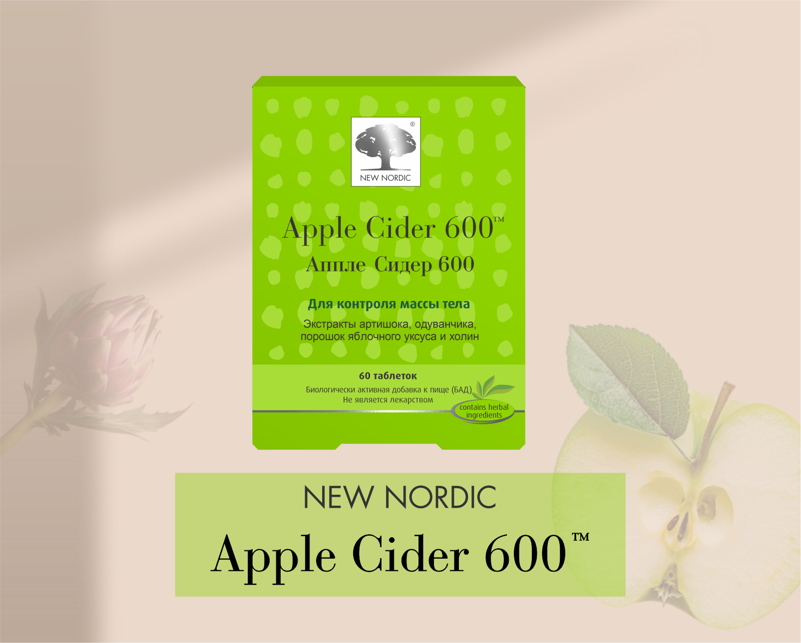 apple cider