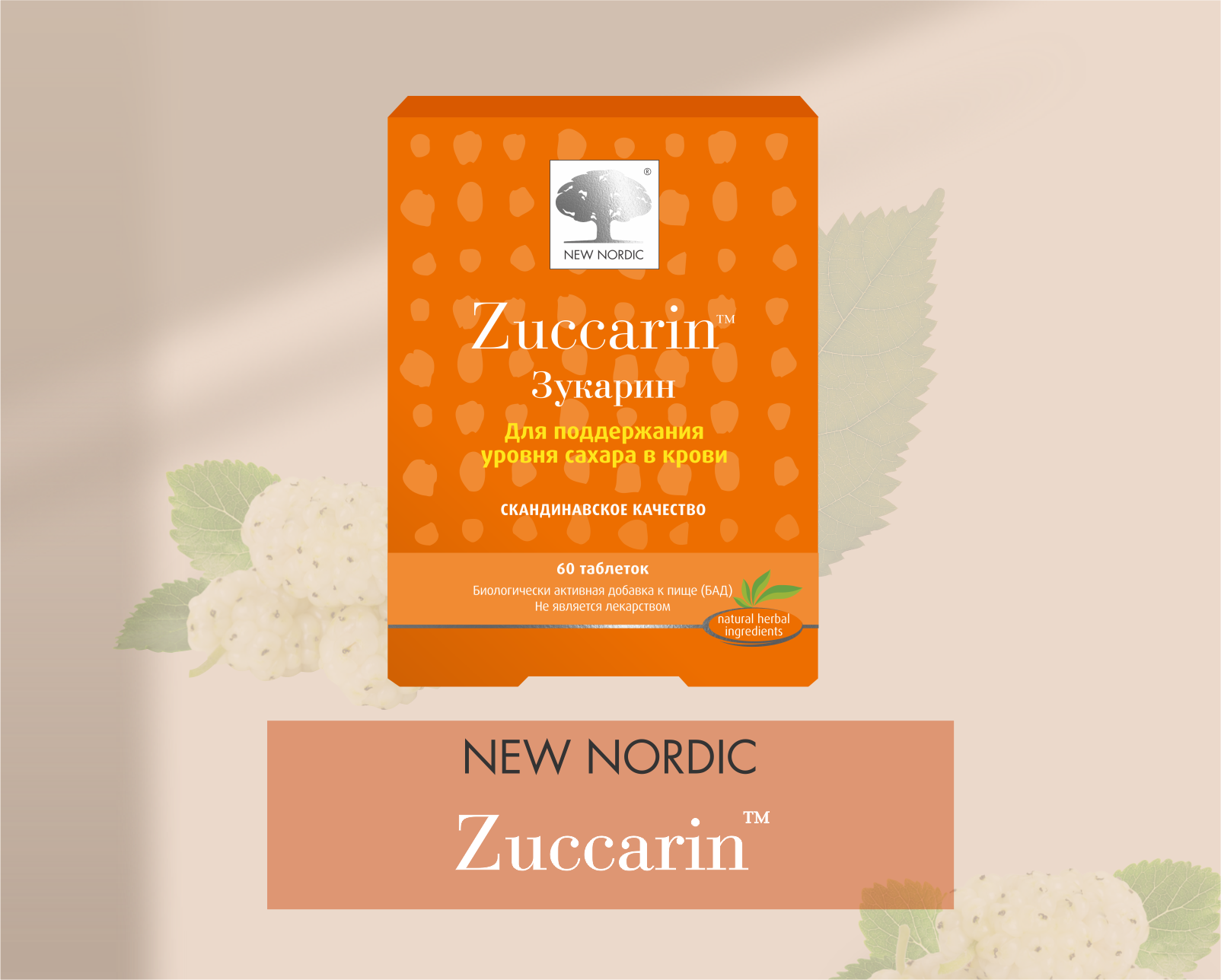 zuccarin