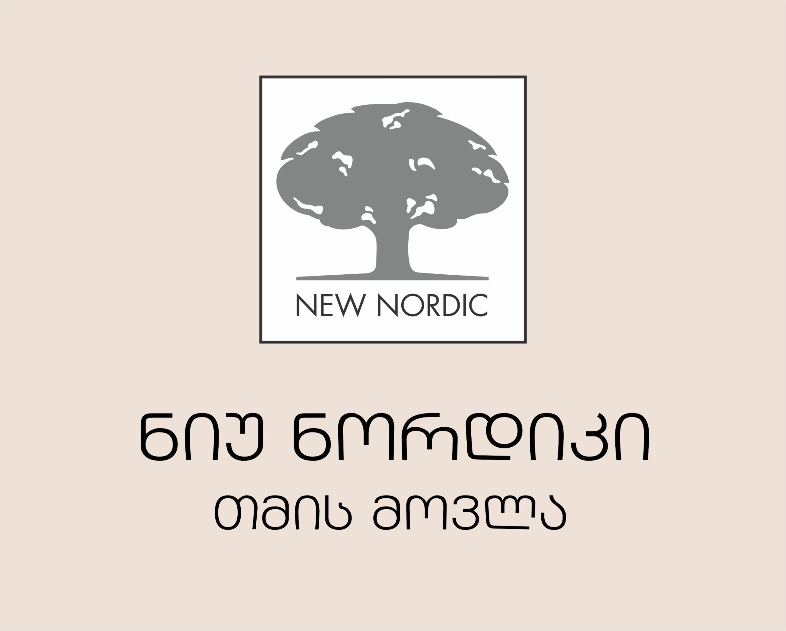 სკანდინავიური თმის მოვლა