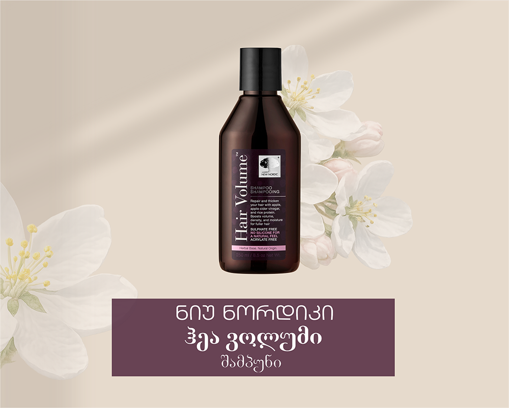 Hair volume shampoo