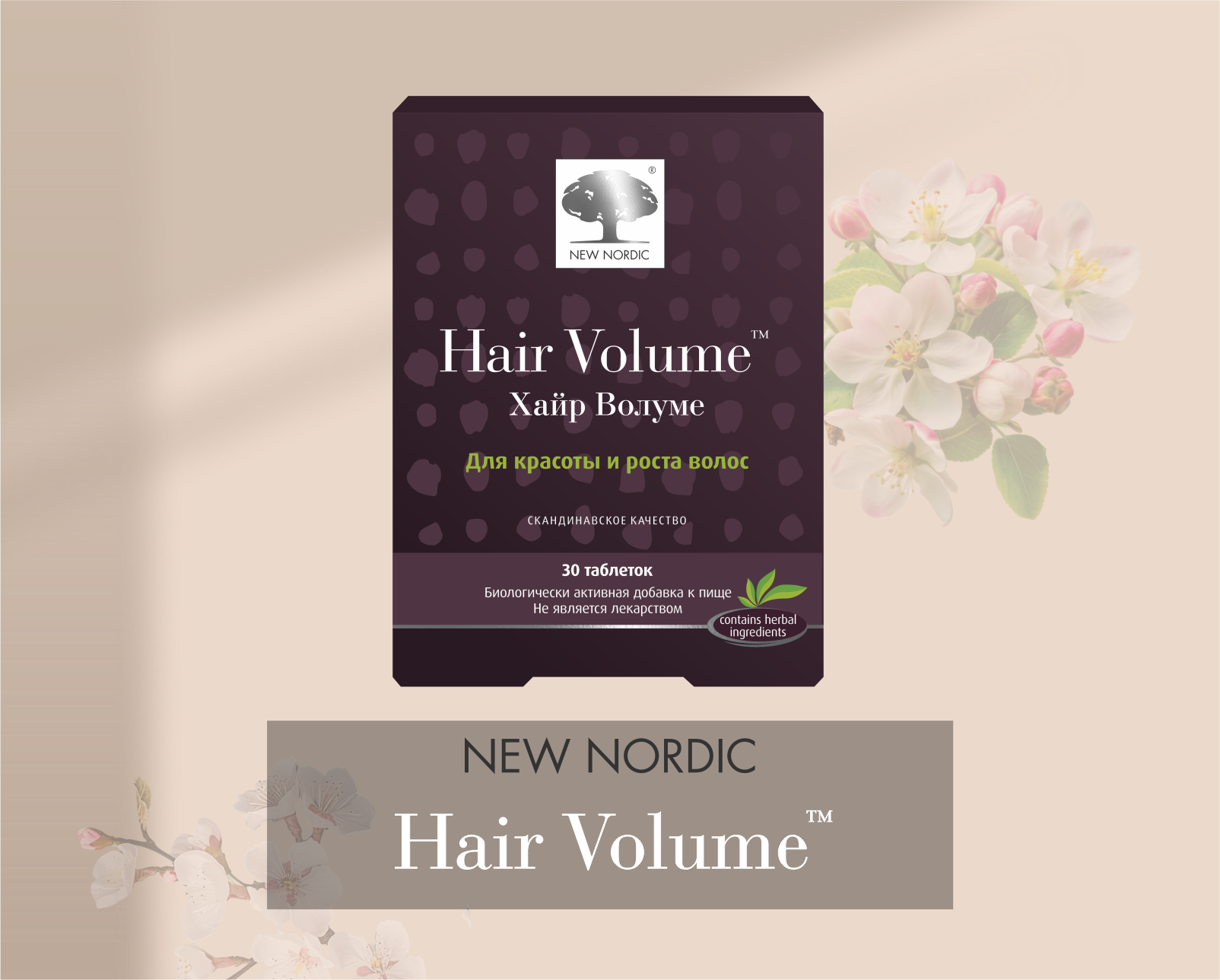 hairvolume